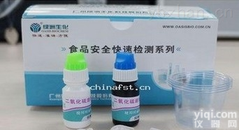 <em>二氧化硫</em><em>速测</em>盒 食品快速检测 厂家直销 保证 全国包邮