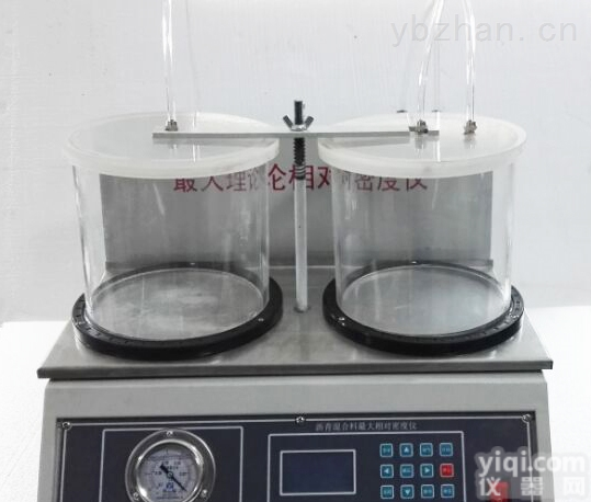 沥青混合料理论相对密度仪