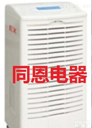 <em>南通</em>防爆<em>除湿机</em>生产<em>厂家</em> 防爆+管道<em>除湿机</em>
