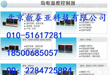 SR92-8P-N-<em>90</em>-1000  正宗代理日<em>本岛</em>电SR92-8P-N-<em>90</em>-1000 SR92-8V-N-<em>90</em>-1000