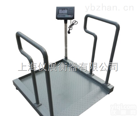 山东医用<em>轮椅</em>秤厂家，300公斤双<em>扶手</em><em>轮椅</em>称，透析<em>体重</em>秤