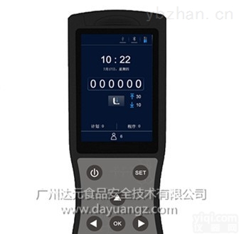 DY-6100  手持式ATP荧光检测仪 <em>配套齐全</em> 厂家直销 全国包邮 价格优惠