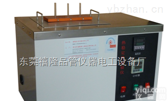 XL-RWD1 <em> 热稳定性试验机</em><em> 热稳定性试验机</em>价格