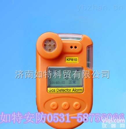 kp810  便携式<em>氨气</em>泄漏检测仪 有毒NH3气体<em>浓度</em>超<em>报警仪</em>