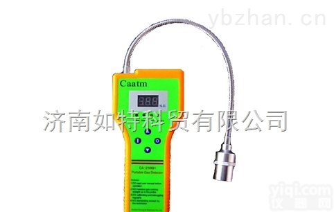 RBBJ-T  手持式油漆气体检测仪 <em>喷漆</em>房<em>涂料</em>厂专用泄漏报警仪