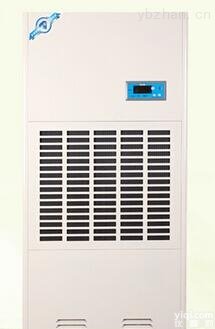 <em>贵阳除湿机厂家</em>直销