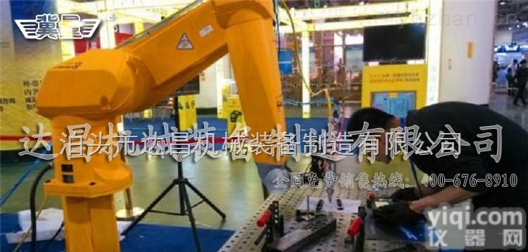 DC  无锡厂家直销三维柔性组合<em>焊接夹具</em>