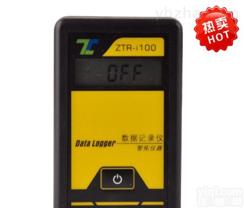 仓库温湿度记录仪（i100-TH）