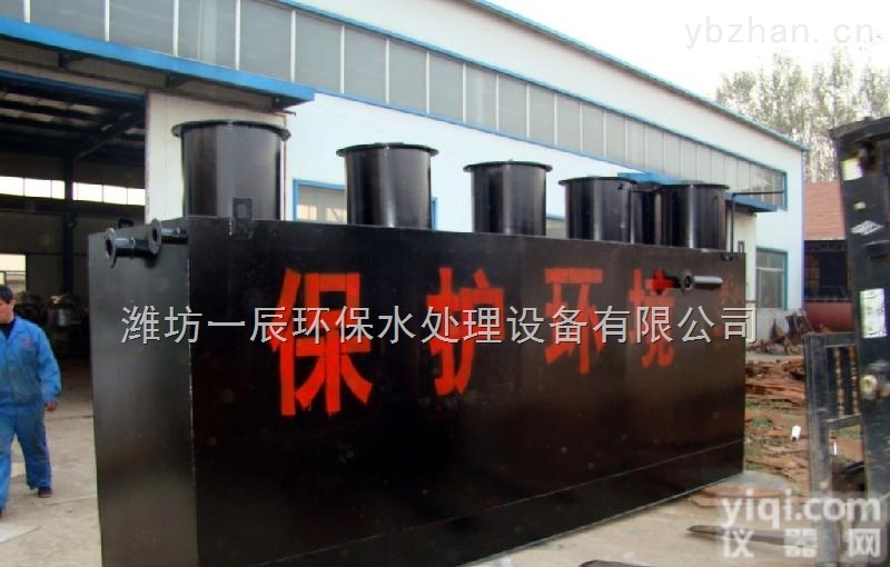 北京/<em>上海</em>/天津/<em>上海</em>地埋式一体化污水处理<em>设备制造</em>