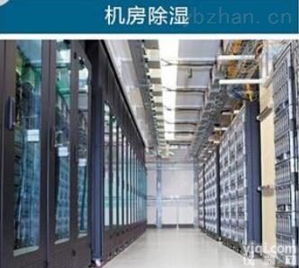 太原除湿机 太原<em>抽湿机</em>-<em>生产厂家</em>大酬宾