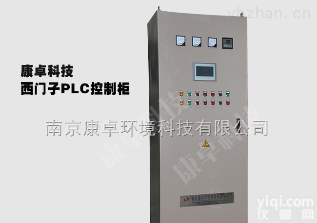 kz  南京<em>德国西门子</em><em>PLC</em><em>控制柜</em>生产哪家强