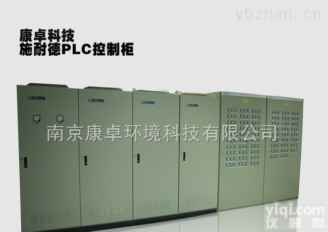 kz  南京<em>施耐德</em>PLC<em>控制柜</em>哪家性价比高