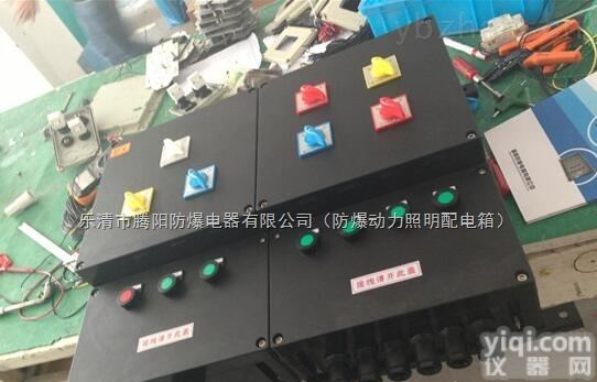 现场防水防尘防腐<em>防爆</em>（配电箱，接线箱，操作柱，检修箱，插座箱，控制箱）