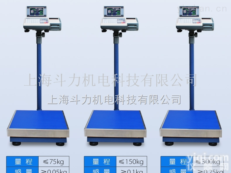 DL-电子台秤高精度  <em>普陀区</em>电子台秤<em>厂家</em>直销带打印/声光报警/开关量控制