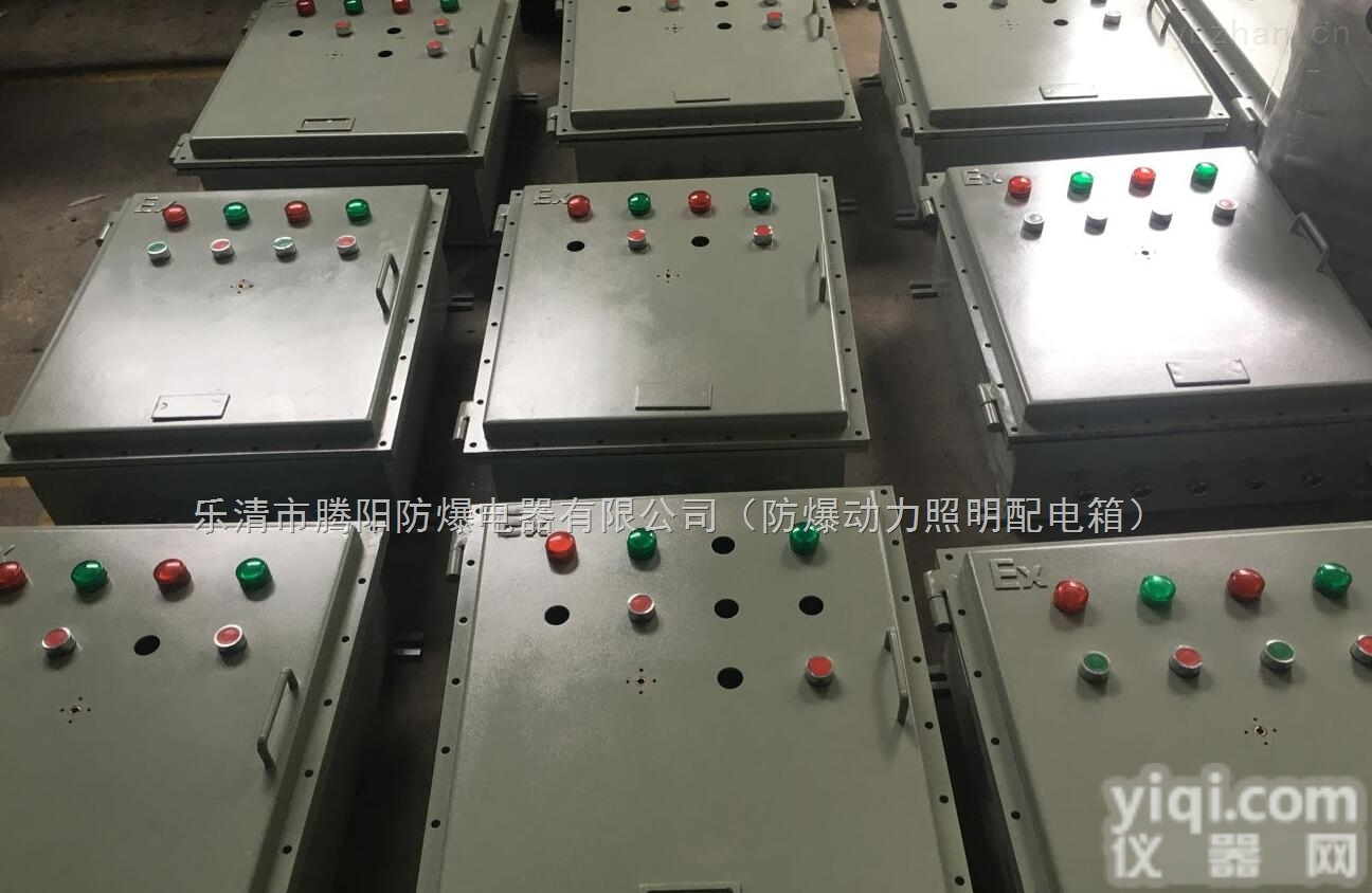 Q235<em>钢板</em>焊接<em>防爆</em>箱壳体/非标<em>防爆</em>箱壳体<em>定做</em>厂家