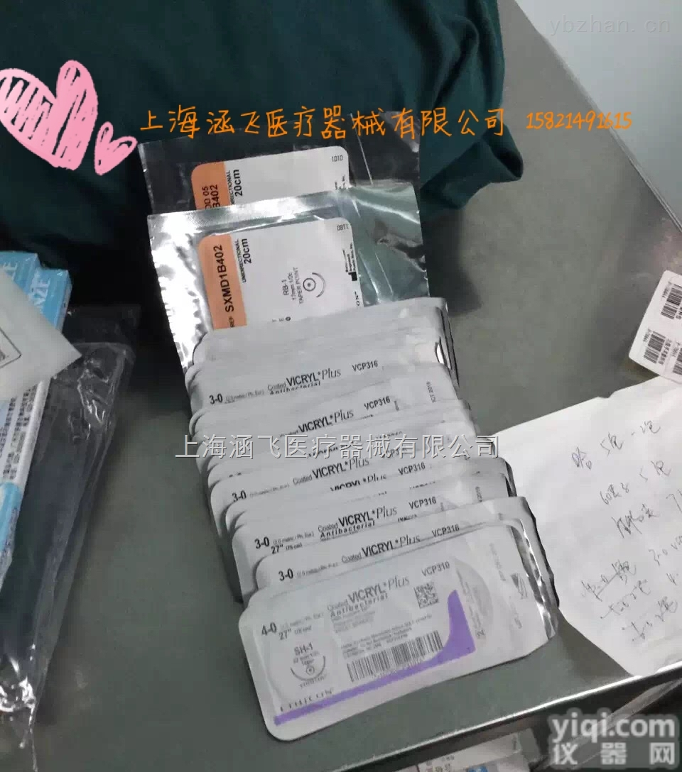 SXPD2B410  <em>强生</em><em>缝合线</em> <em>强生</em>爱惜捷免打结倒刺<em>缝合线</em>