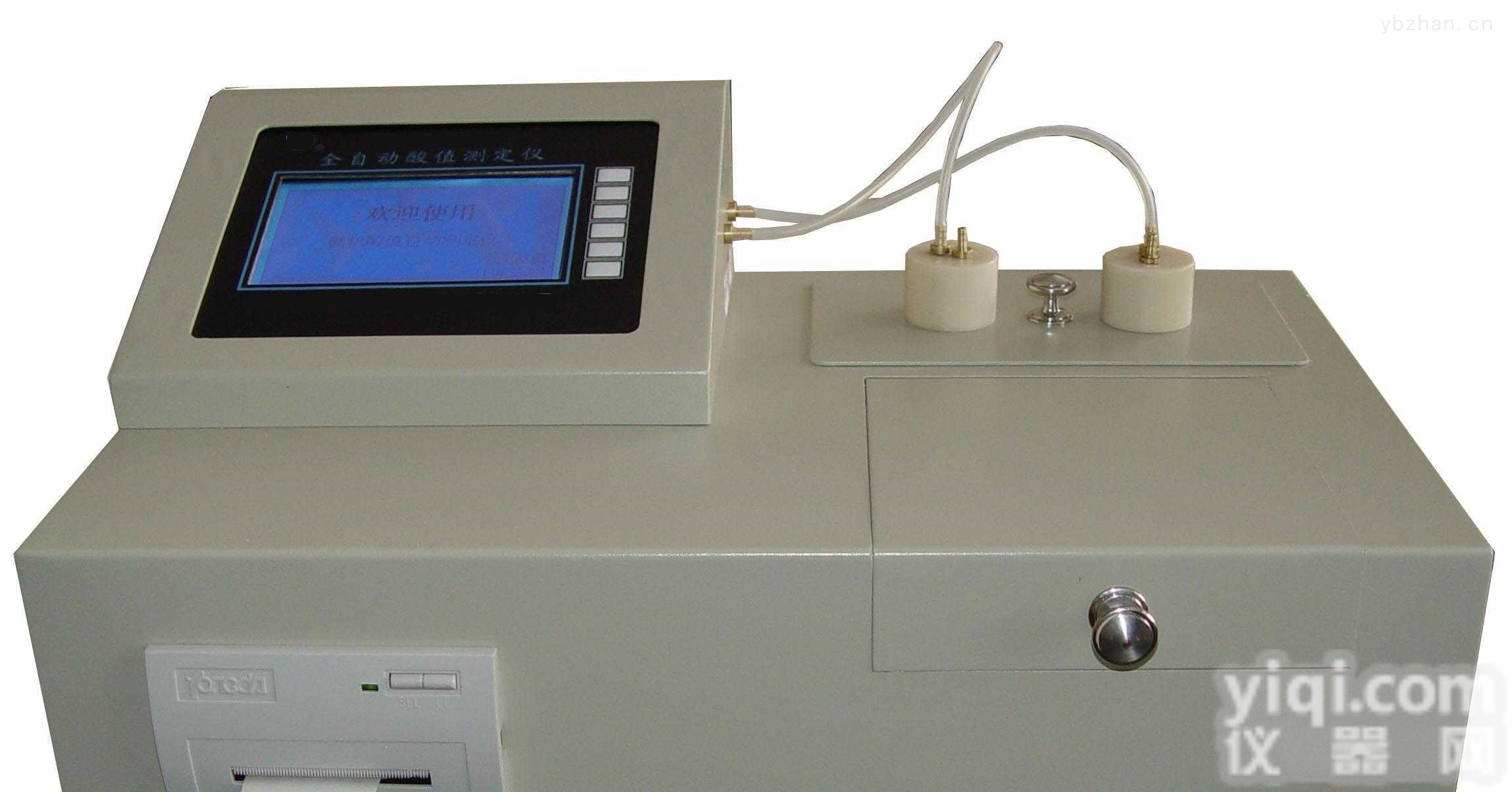 上海<em>智能型</em>酸值<em>全自动</em>测定仪