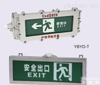 <em>BAYD</em>  <em>BAYD</em><em>防爆</em>标志灯  LED<em>防爆</em>标志灯