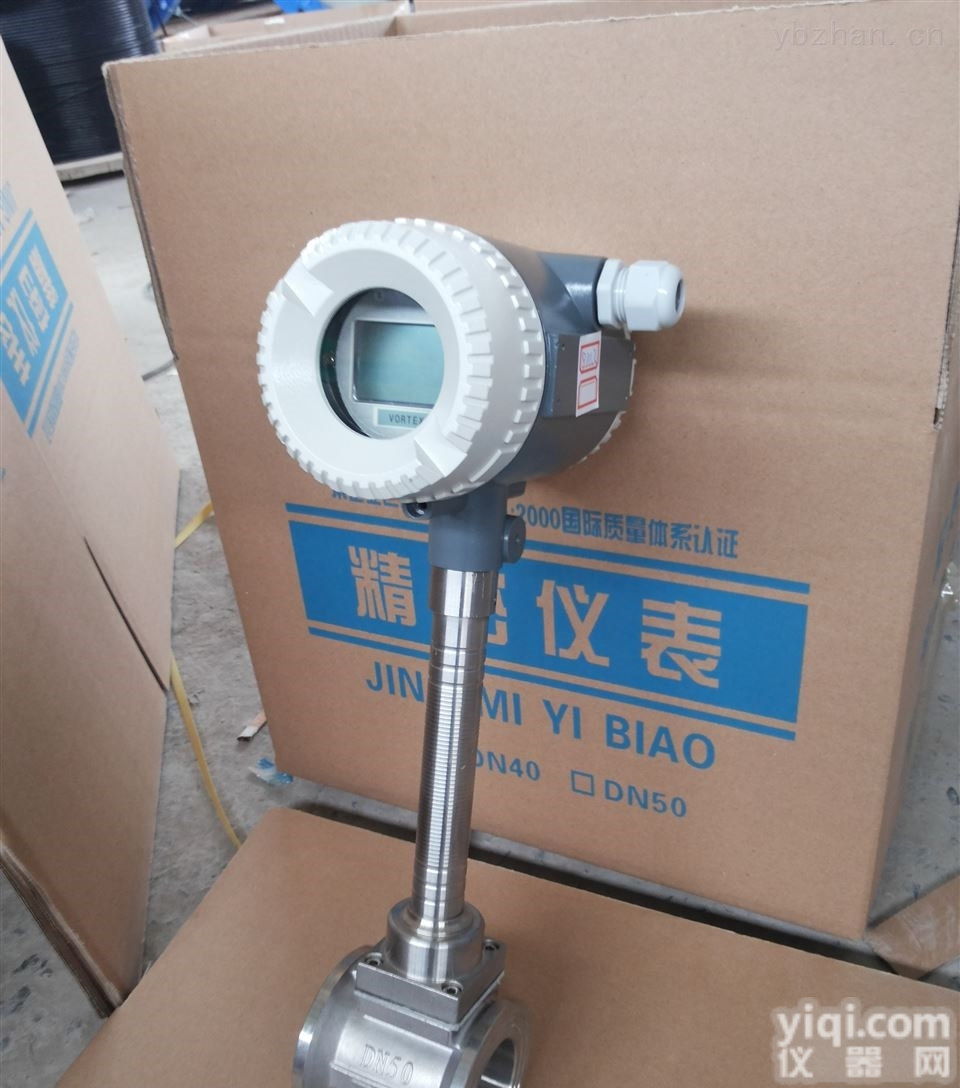LUGB-210  <em>潍坊</em>蒸汽表 <em>潍坊</em><em>流量计</em> 涡街<em>流量计</em>