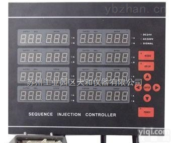 HRVG-D600  Tinko热<em>流道</em><em>针阀</em>时序<em>控制器</em>