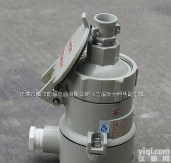 <em>直插式</em><em>防爆</em><em>插销</em>AC-16<em>防爆</em><em>插销</em>