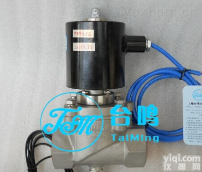 <em>电磁阀</em>位置反馈<em>信号</em>