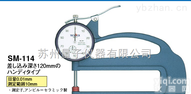 SM-114LP<em>厚薄</em>表|<em>日本</em>得乐TECLOCK指针式厚度表