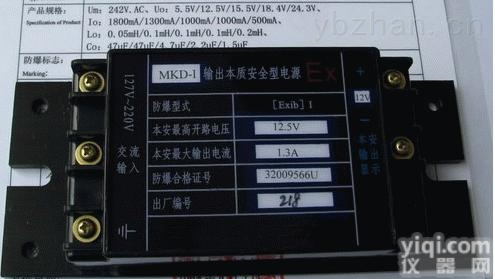 WK-<em>MKD</em>-I  WK-<em>MKD</em>-I本质安全型电源模块