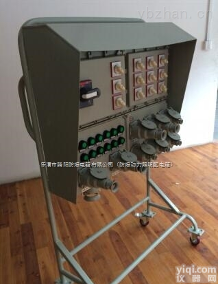 户外<em>移动</em>式防爆<em>电源</em>箱/<em>移动</em>式检修防爆<em>电源</em>箱