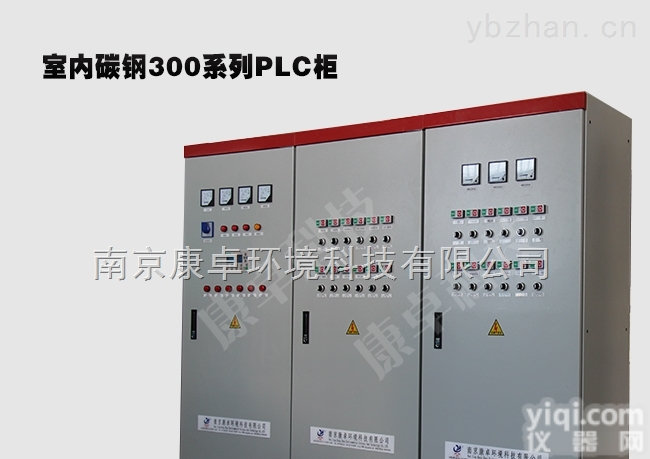 南京<em>西门子</em>S7-300PLC<em>控制柜</em>公司哪家专业