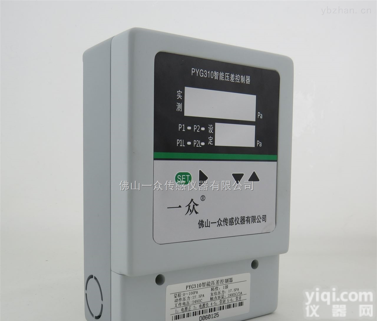 PYG310微压差传感器  供应民用建筑<em>正压</em><em>送风</em>前室<em>楼梯间</em>消防通风PYG310压差控制器