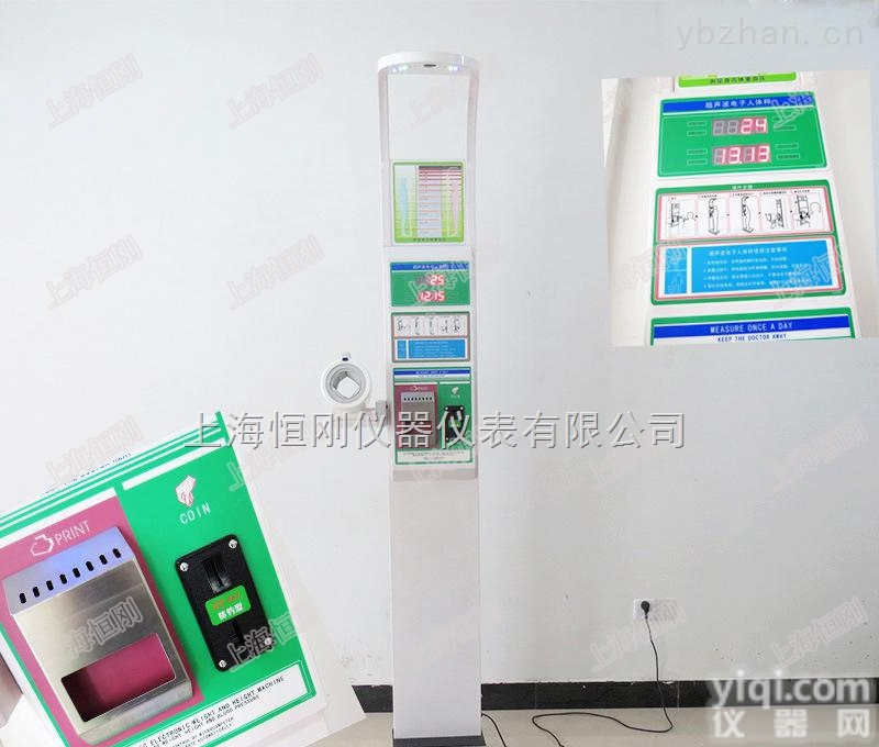 宁波<em>身高</em><em>体重</em>超声波<em>测量仪</em>