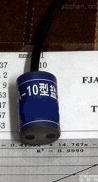 <em>FJA-10  土壤盐分传感器</em>FJA-10型