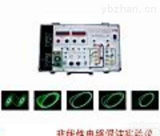 NTP-NCE-Ⅱ  NTP-NCE-Ⅱ<em>非线性</em>电路<em>混沌</em><em>实验仪</em>