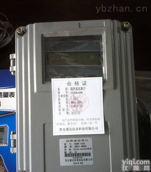 TDS-600M  外夹式超声波流<em>量计</em>，<em>插入式</em>，<em>分体式</em>