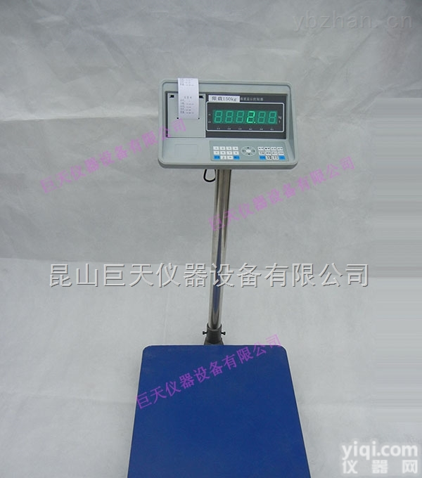 东莞300公斤带<em>打印</em>电子<em>台秤</em>（300kg<em>标签</em><em>打印</em>电子秤）
