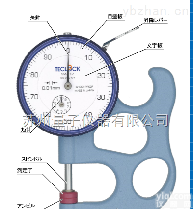 日本TECLOCK得乐测厚仪SM-112LW，<em>厚度计</em>，<em>厚薄</em>表