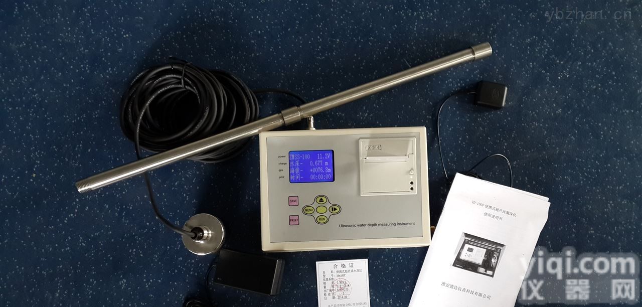 TD-100P  <em>测深</em>仪厂家，<em>便携式</em><em>测深</em>仪价格