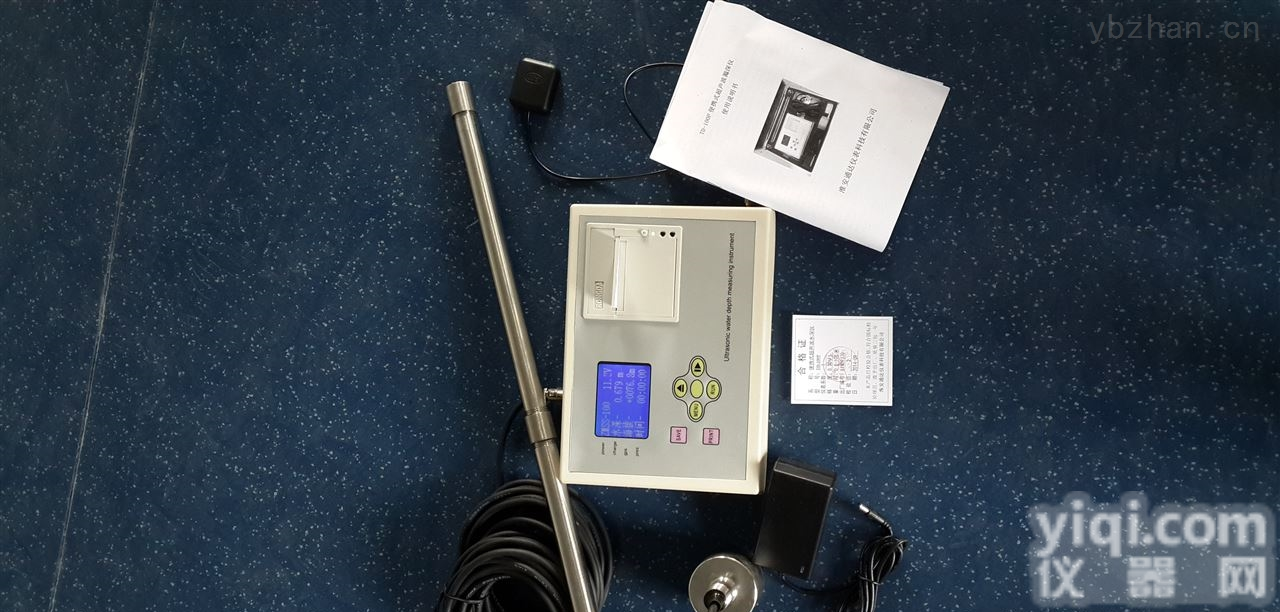 TD-100P  自动打印型<em>测深</em>仪价格，<em>便携式</em><em>测深</em>仪