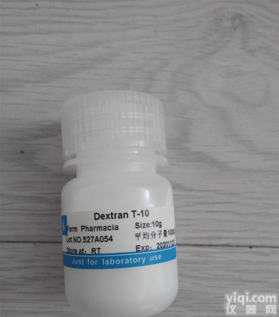 <em>内源性</em>生物素<em>清除</em>液品Pai<em>现货</em>