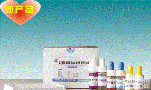 血浆硫酸鱼精蛋白副凝<em>固定性</em>检测试剂盒（3P凝固法） 价格