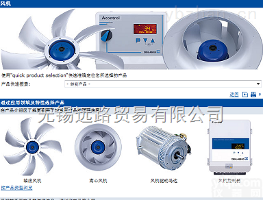 10345652585  <em>德国</em><em>施乐</em>百（Ziehl-Abegg）<em>风机</em>、Ziehl-Abegg电机