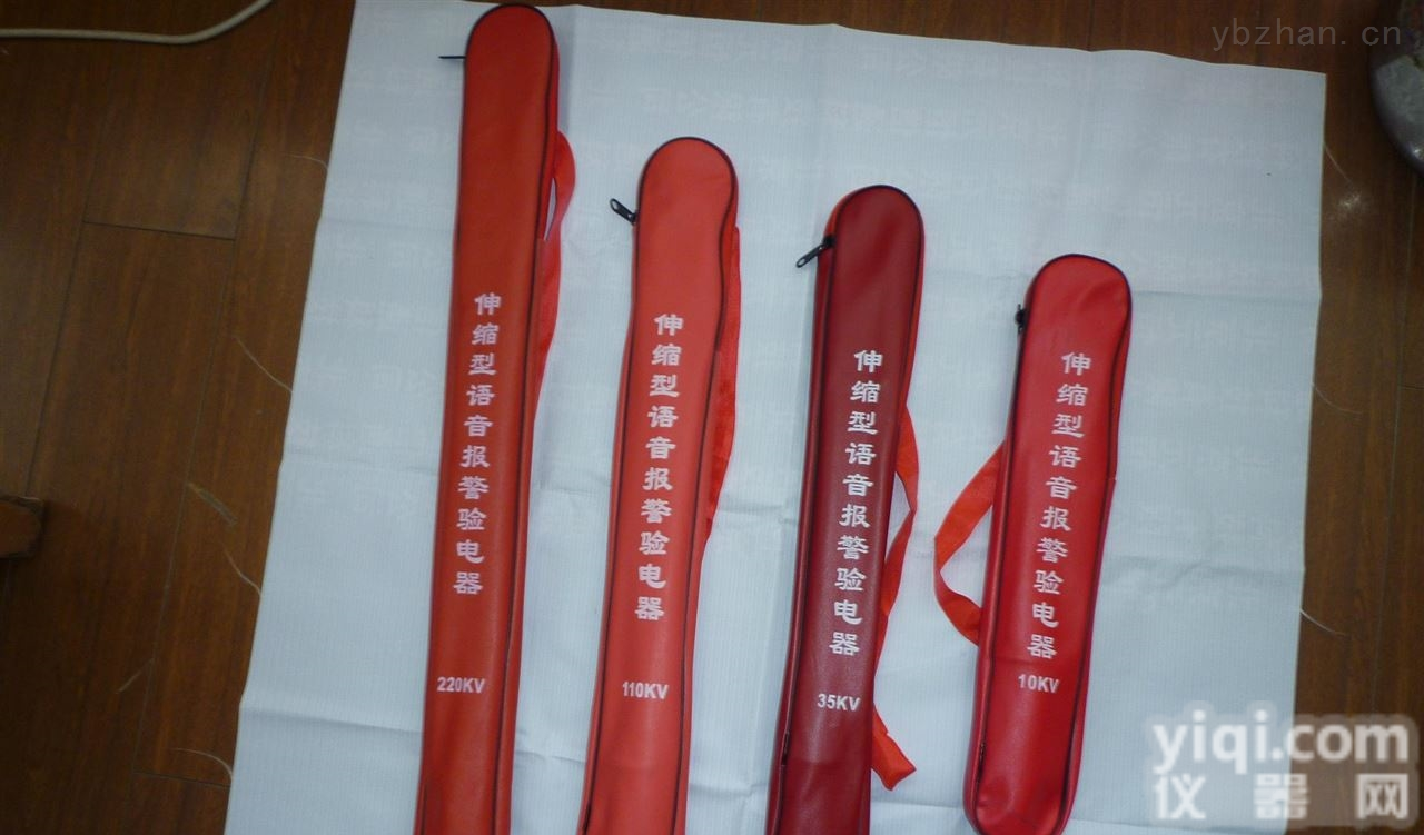 上海高压声光<em>验电器</em>/厂家原理<em>报价</em>