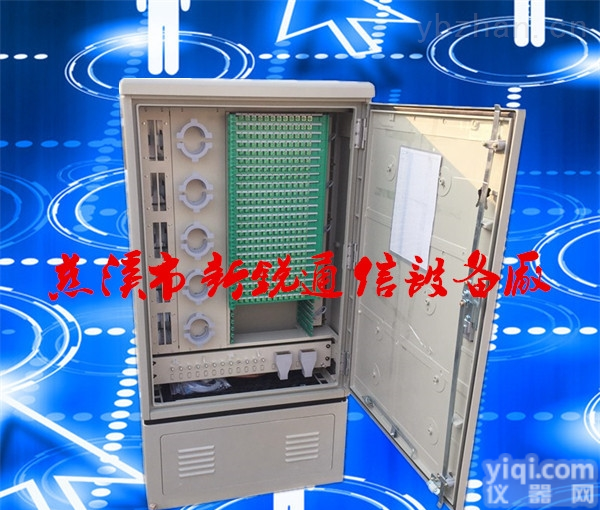 xrtx-<em>288</em>  免跳接<em>288</em>芯<em>光缆</em><em>交接箱</em>FTTH<em>288</em>芯<em>光缆</em><em>交接箱</em>SMC材质