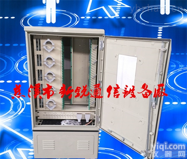 xrtx-<em>720</em>  光缆<em>交接箱</em>-<em>720</em>芯光缆<em>交接箱</em>-供应<em>720</em>芯光缆<em>交接箱</em>厂