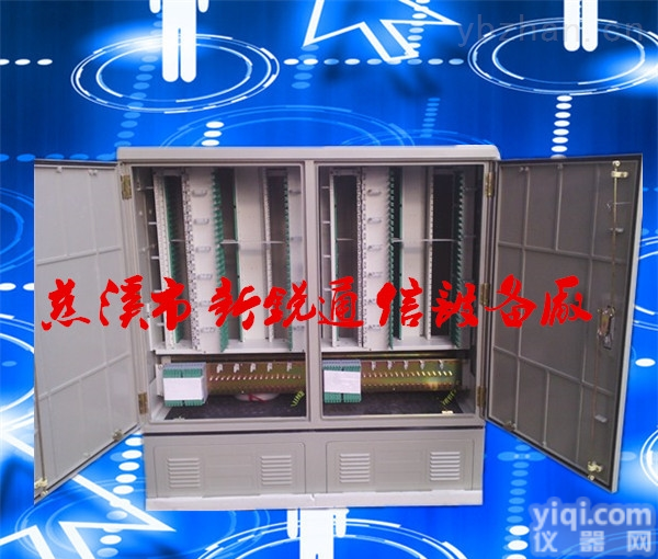 xrtx-<em>1152</em>  新款<em>1152</em>芯光缆交接箱供应<em>1152</em>芯光缆交接箱厂家