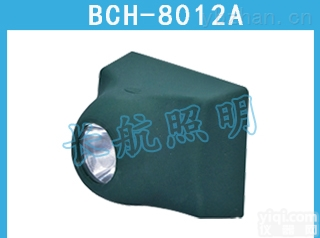 BCH-8012A  <em>固态</em>防爆强光<em>头灯</em>, 佩戴式防爆<em>照明灯</em>，高亮度消防<em>头灯</em>