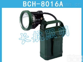 BCH-8016A  便携式防爆强光灯、<em>手提式</em>防爆<em>应急灯</em>
