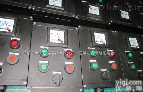 LXK8030<em>防爆防腐控制箱</em>/机旁防水防尘防腐防爆控制箱