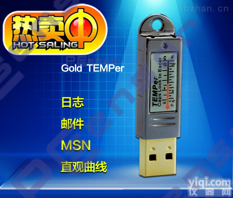 Gold TEMPer  电脑<em>温度计</em> <em>USB</em>测温